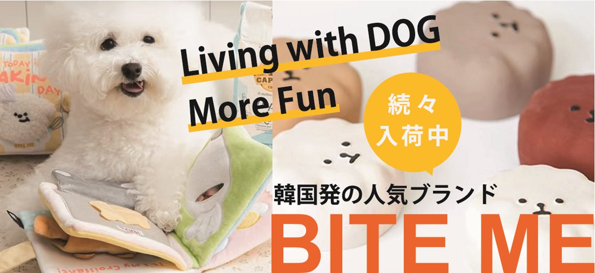 BITEMEバイトミー
