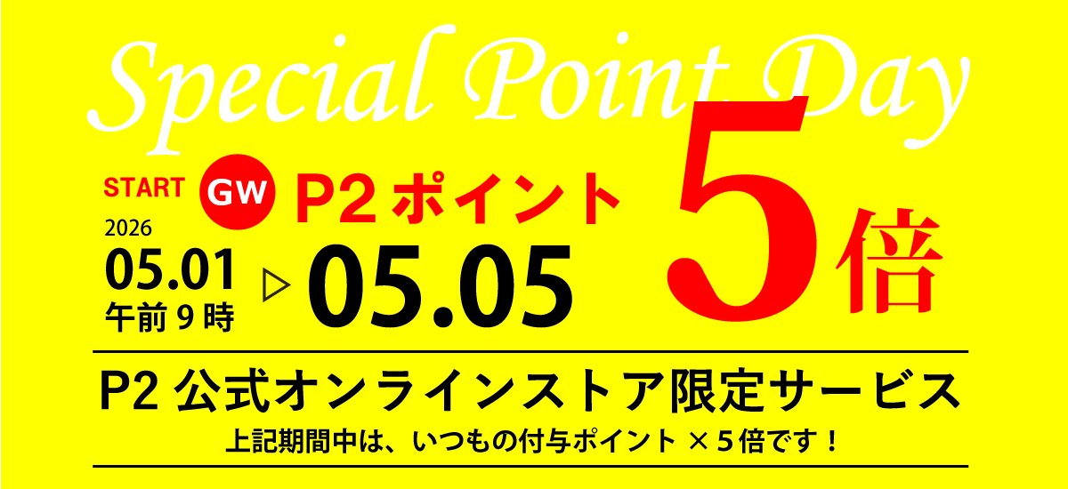 ペット用品 通販 ポイント５倍