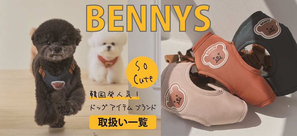 ペット ペット用品 ペット用品の通販なら P2 ONLINE STORE 【公式】