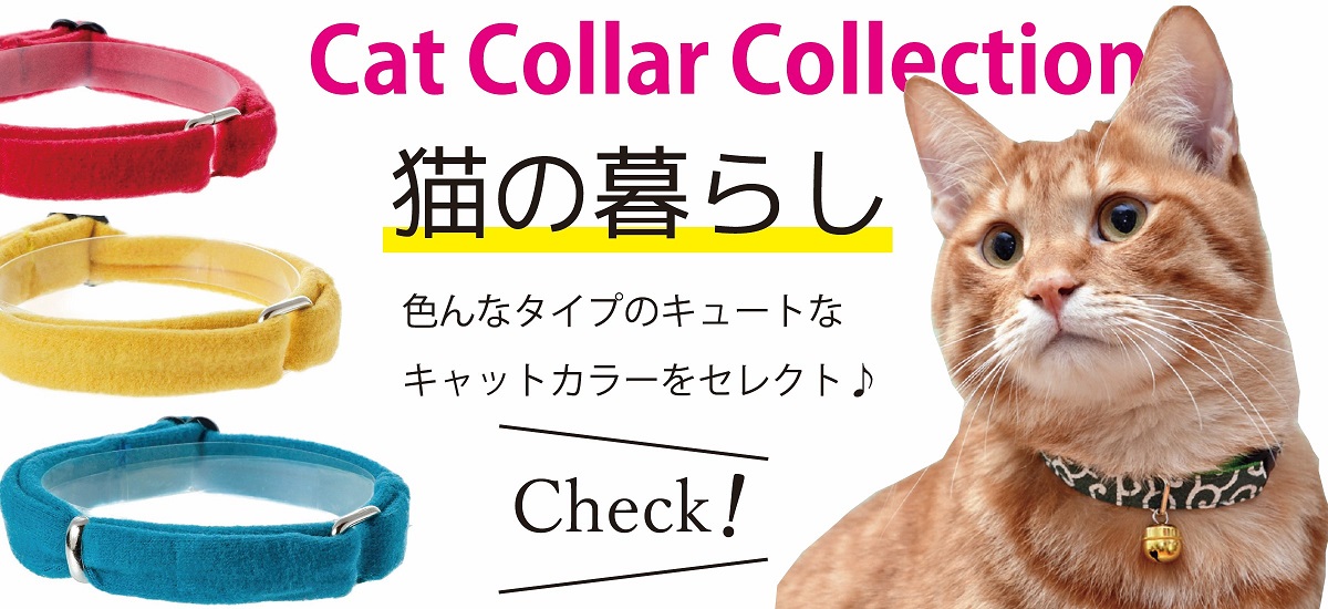 ペット用品の通販なら P2 ONLINE STORE 【公式】