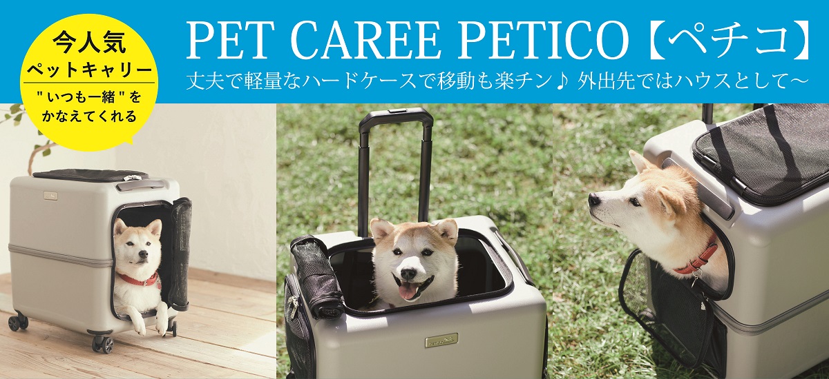 ペット ペット用品 dショッピング |ペットグッズ 犬猫用品 エントランスベッド カドラー