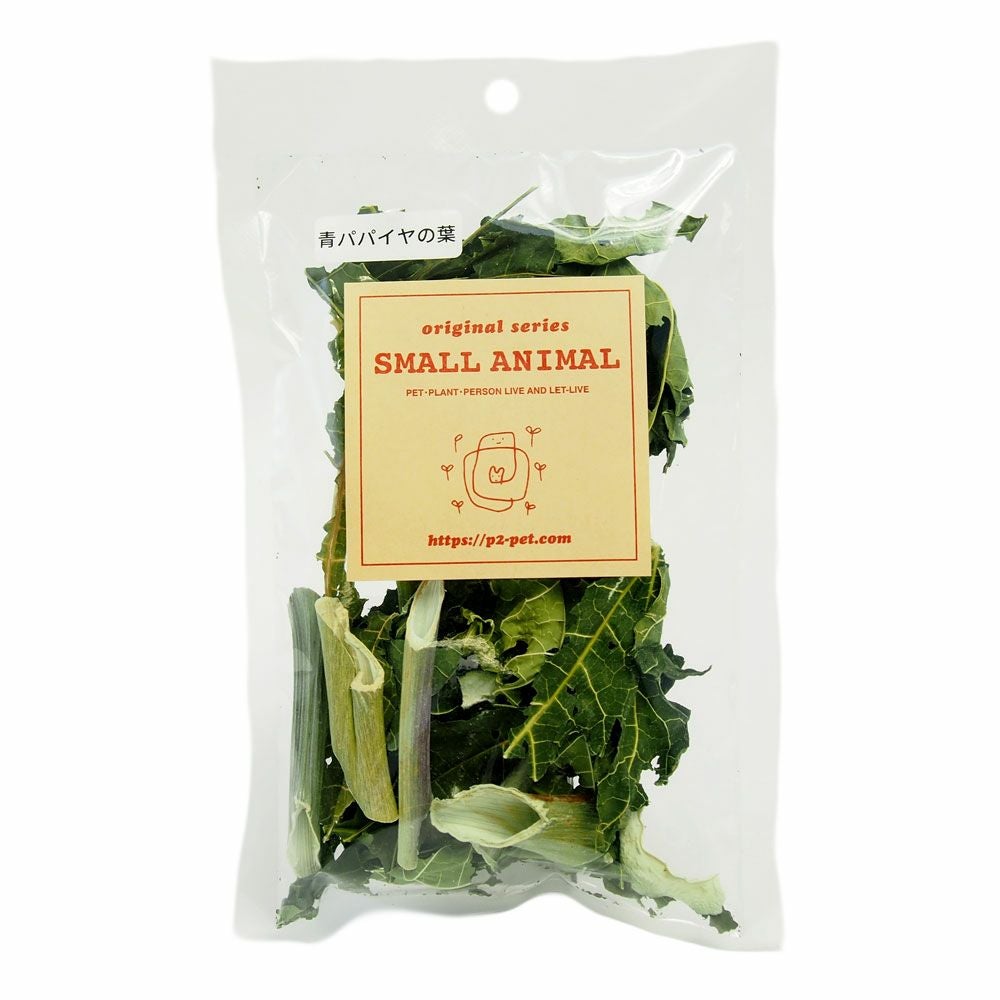 Ｐ２ 国産 乾燥青パパイヤの葉　１０ｇ