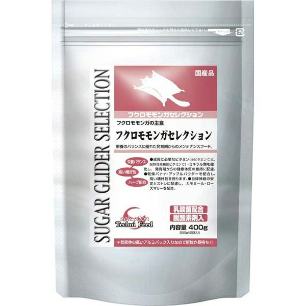 イースター フクロモモンガセレクション 400g | P2 ONLINE STORE