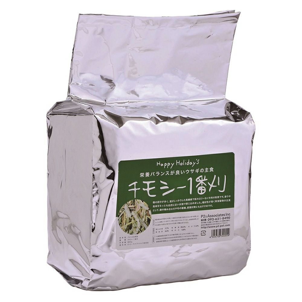 【着払い】チモシー7kg【送料無料も有】 P2 小動物用乾燥牧草 チモシー 一番刈 800g | P2 ONLINE STORE