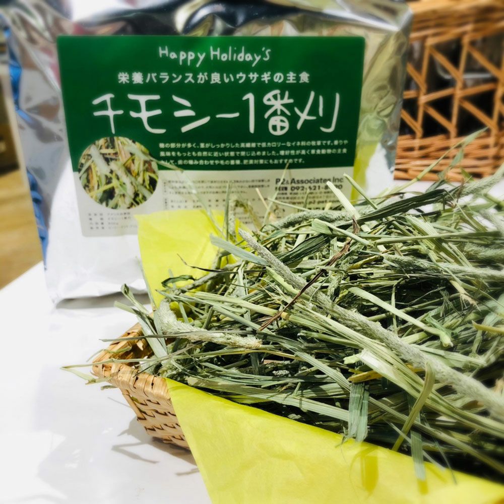 P2 小動物用乾燥牧草 チモシー 一番刈 800g | P2 ONLINE STORE