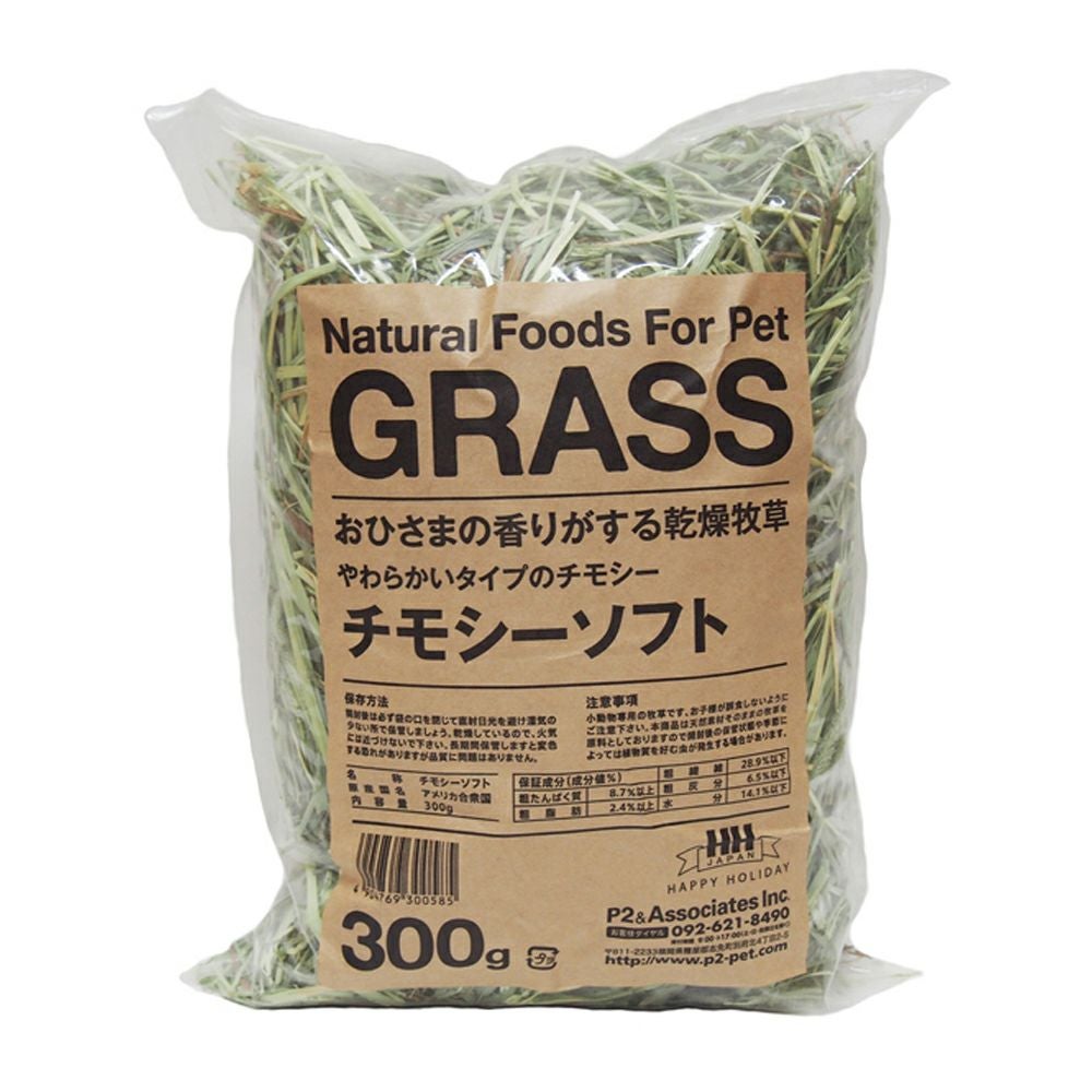P2 小動物用乾燥牧草 チモシー 一番刈 800g | P2 ONLINE STORE