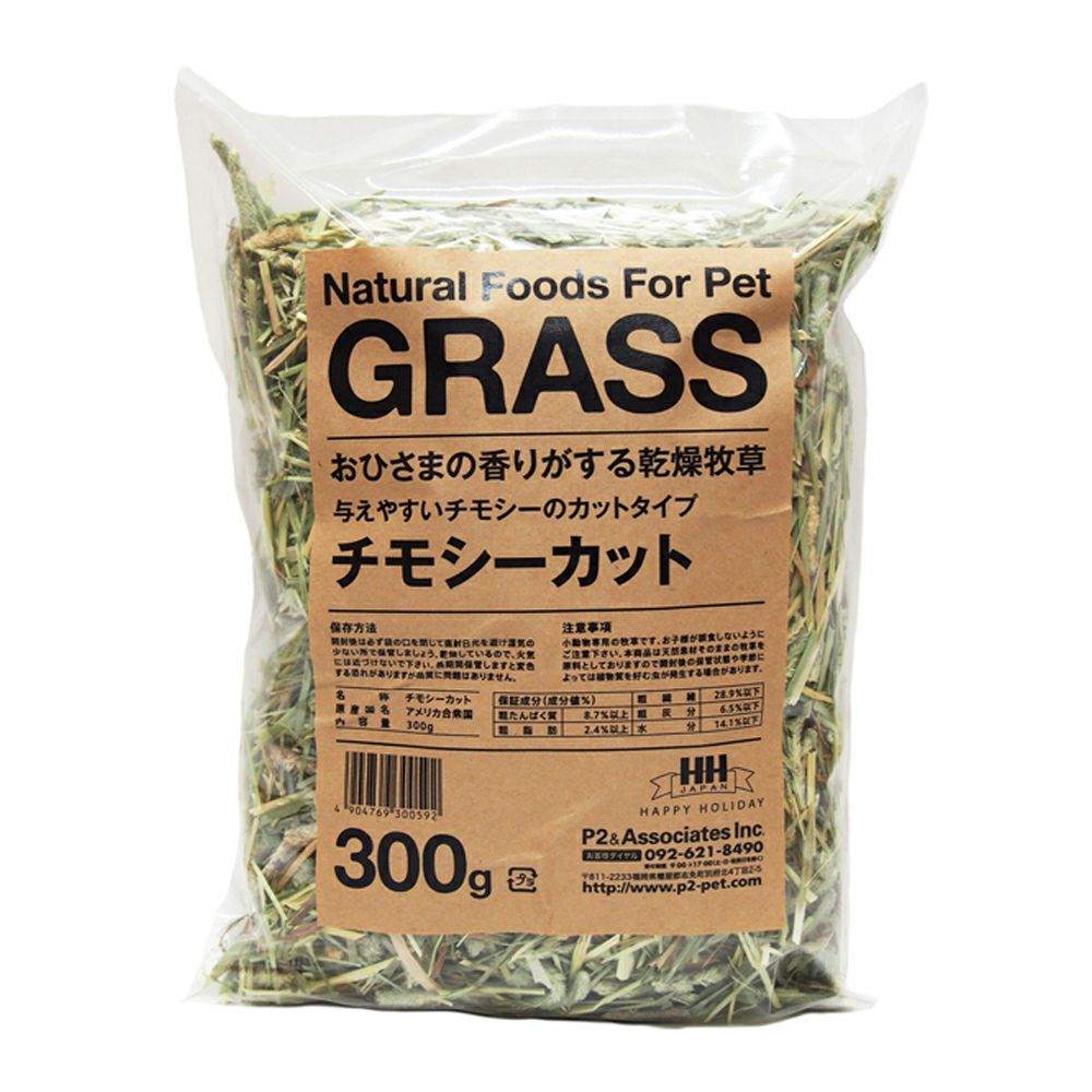 P2 小動物用乾燥牧草 チモシーカット 300g | P2 ONLINE STORE