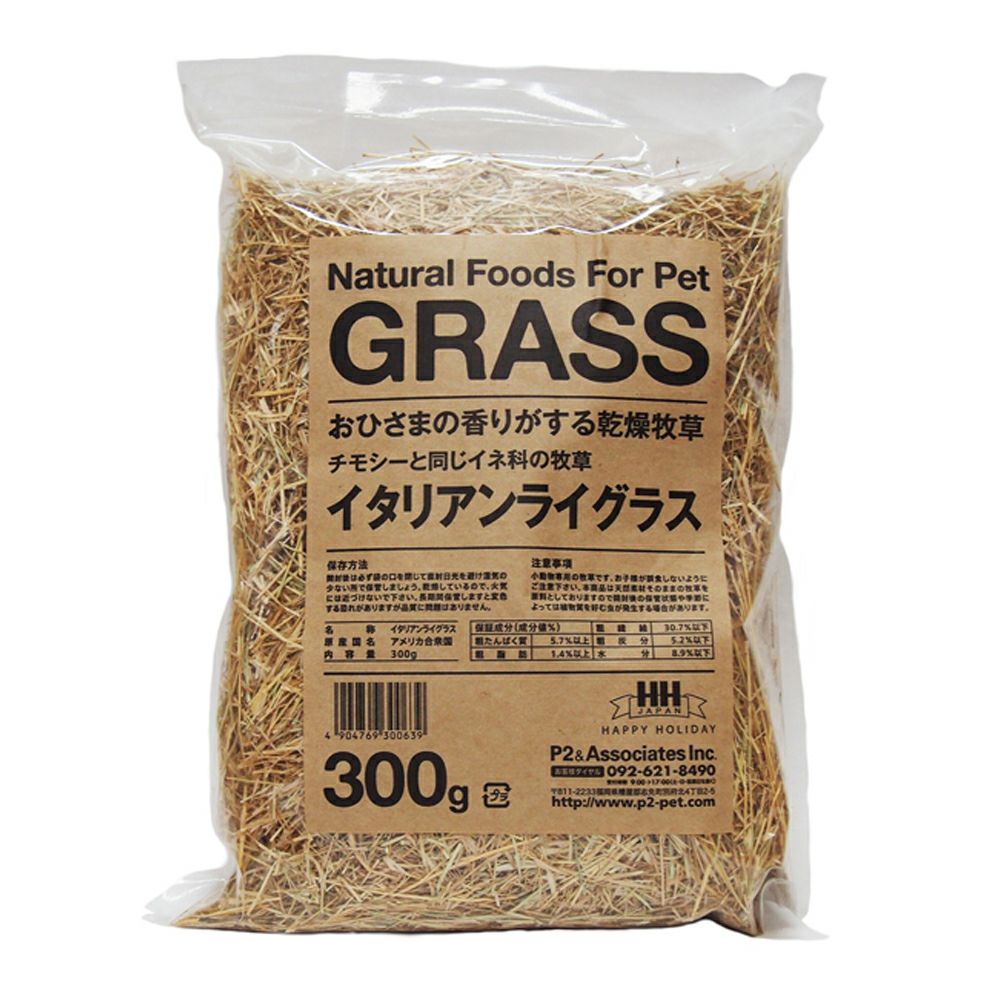 P2 小動物用乾燥牧草 イタリアンライグラス 300g | P2 ONLINE STORE