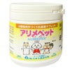 日本生菌研究所 アリメペット 小動物用 300ｇ