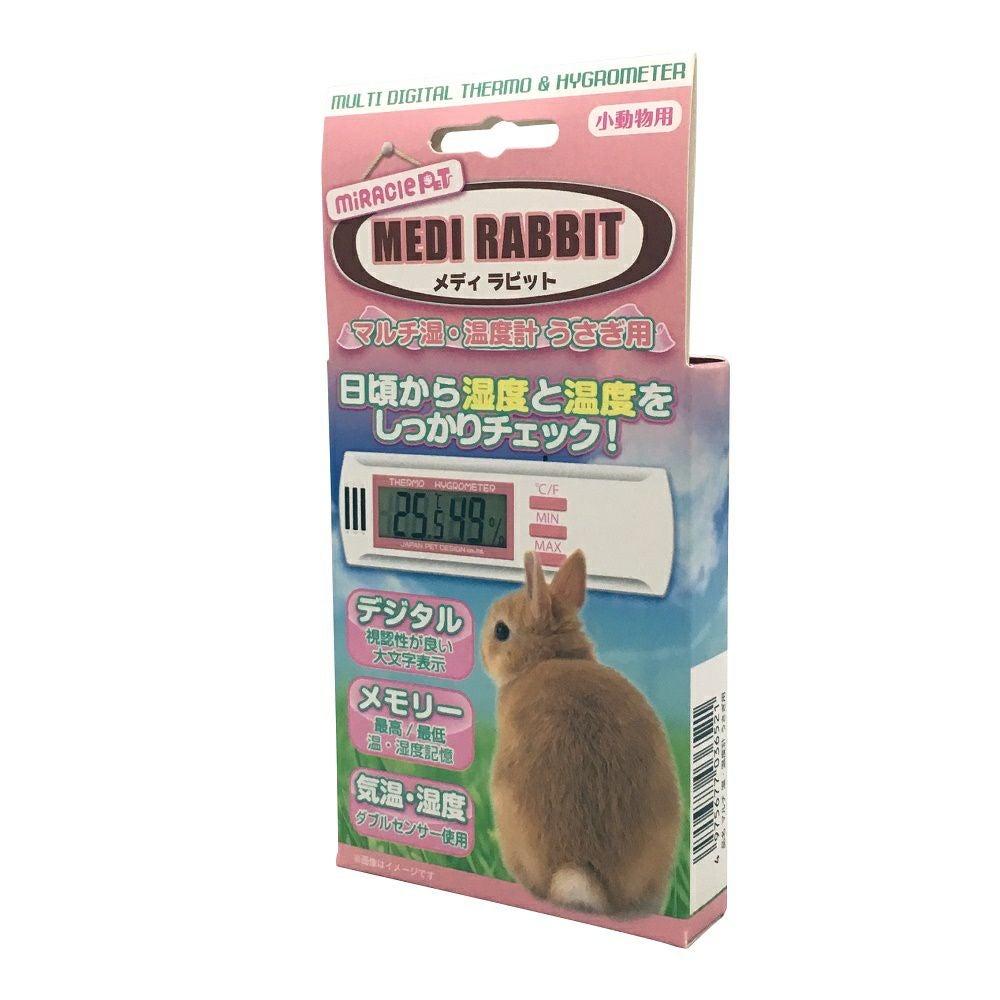 ニチドウ マルチ湿・温度計 うさぎ用 | P2 ONLINE STORE
