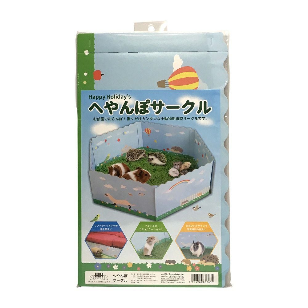 小動物サークル4セットまとめ売り へやんぽサークル 小動物用 | P2 ONLINE STORE