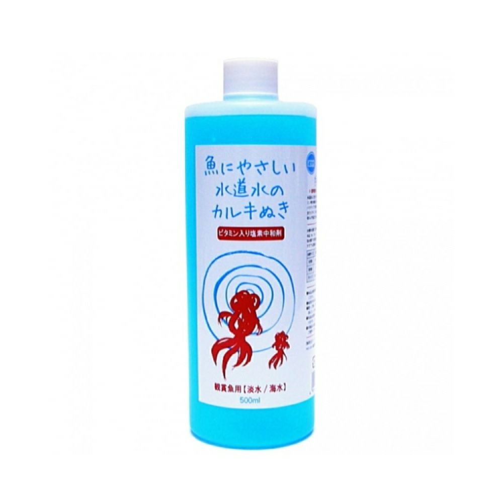 P2 魚にやさしい水道水のカルキぬき 500ml | P2 ONLINE STORE