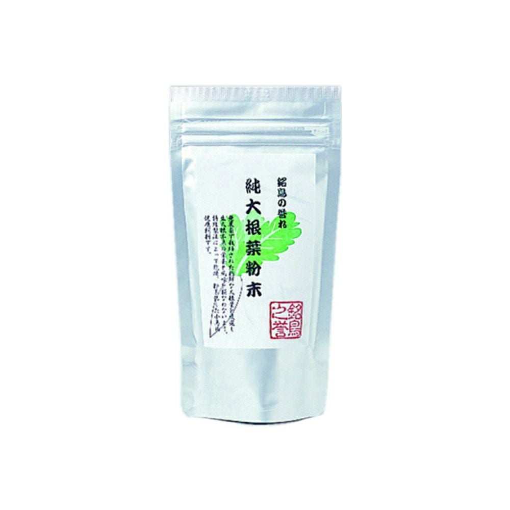 純大根葉粉末
