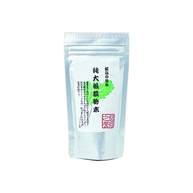 純大根葉粉末