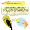 ファンタジーワールド マルチクリッカー