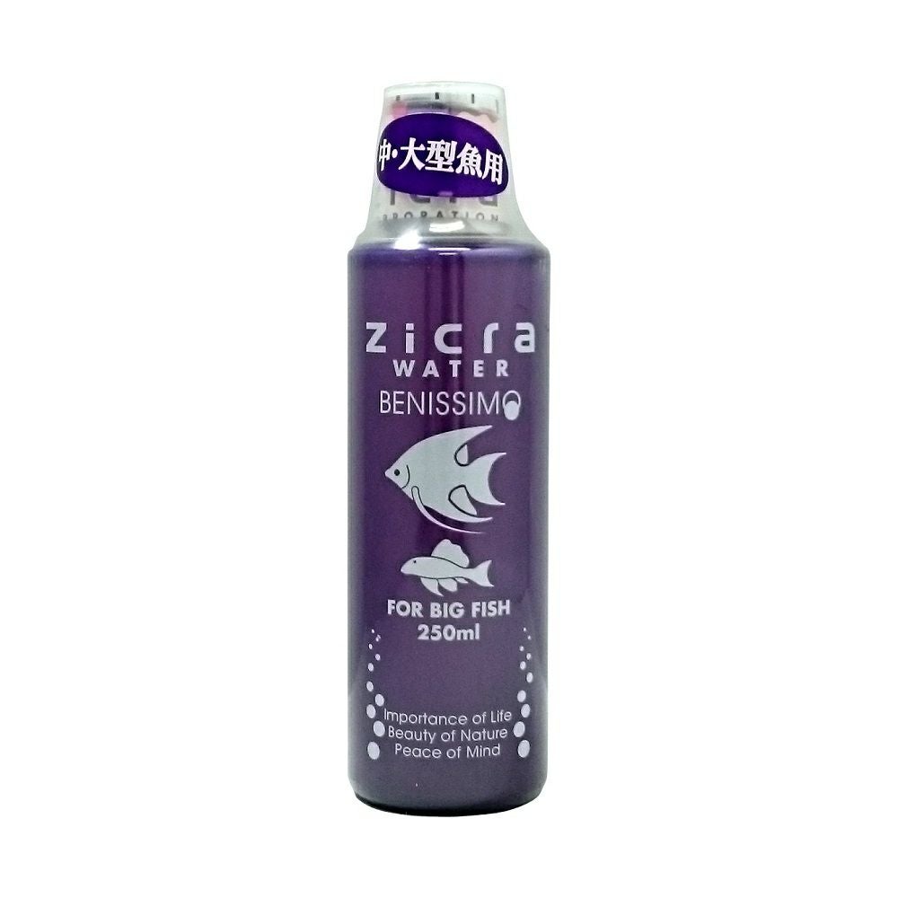 ジクラ ジクラウォーター ベニッシモ 中・大型魚用 250ml | P2 ONLINE
