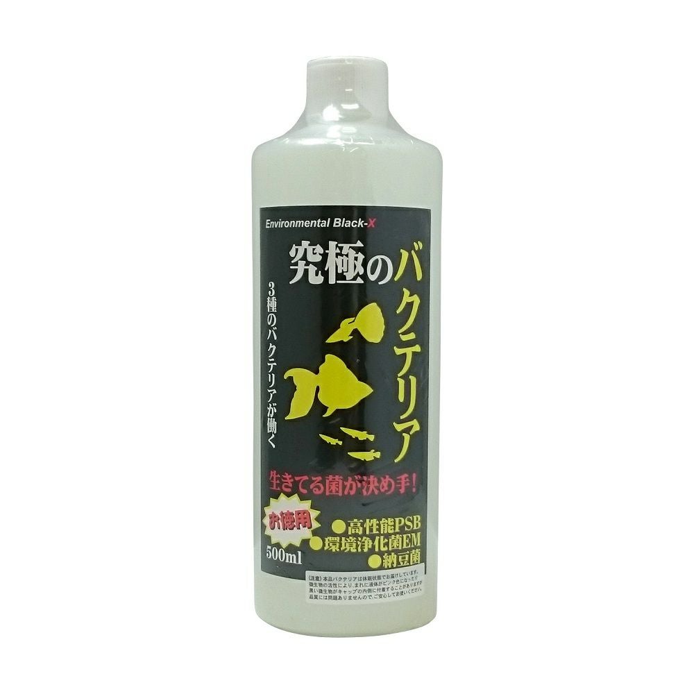 バクテリア 親株サイズ 楽天市場】【送料無料】 【翠】超濃度バクテリア液 1,000ml マットに