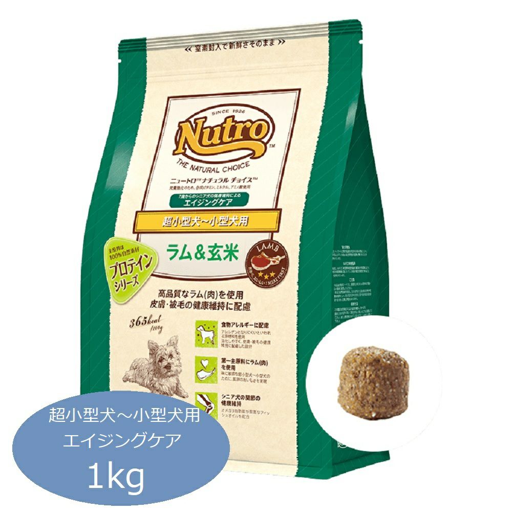 犬 ニュートロ ナチュラルチョイス 減量用 6kg ナチュラルチョイス ニュートロ 避妊・去勢犬用 超小型〜小型犬用 成犬