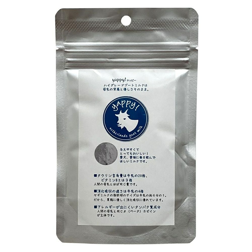 ワンコム tasty！ 天使のヤギミルク 80g | P2 ONLINE STORE