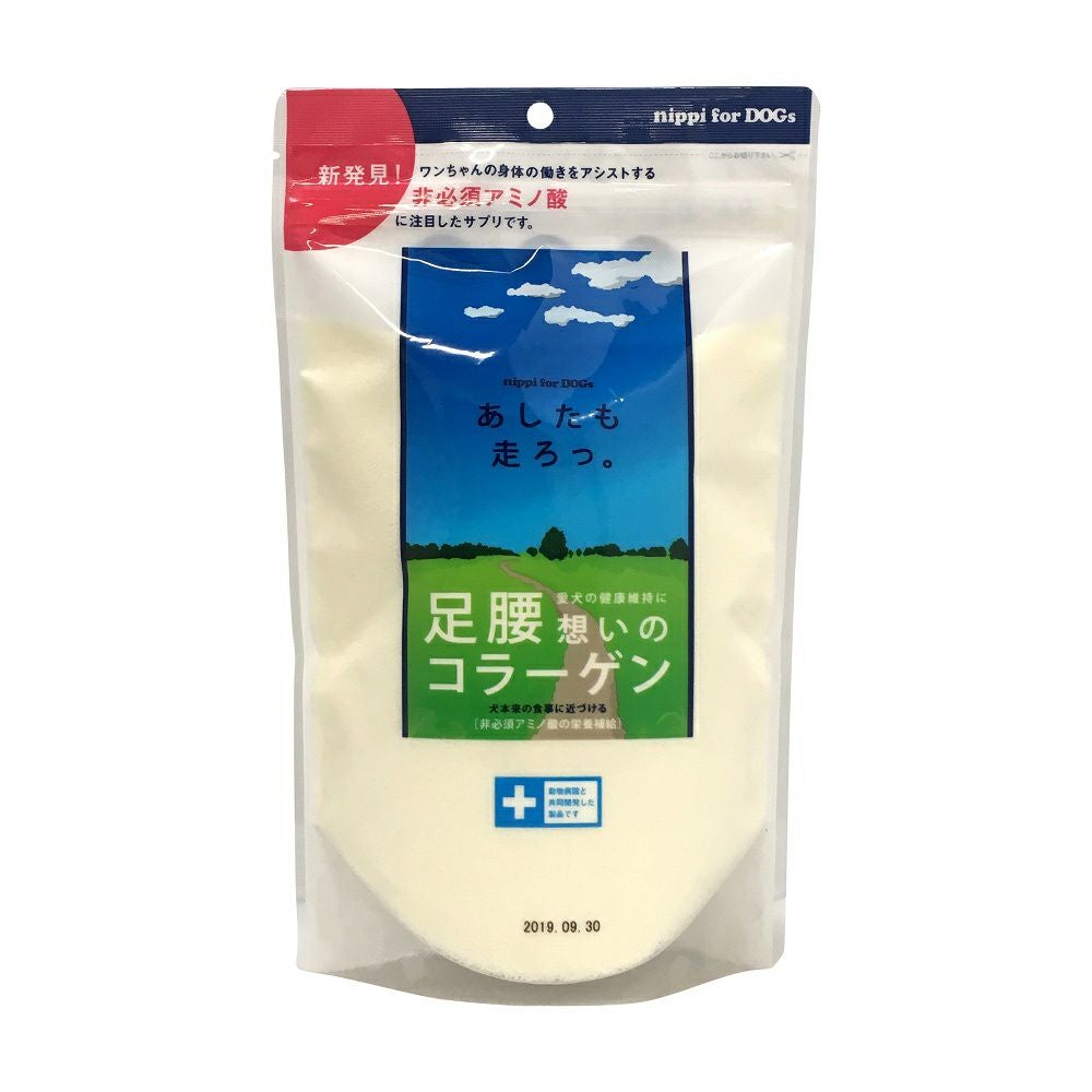 ニッピ あしたも走ろっ。 お試しセット | P2 ONLINE STORE