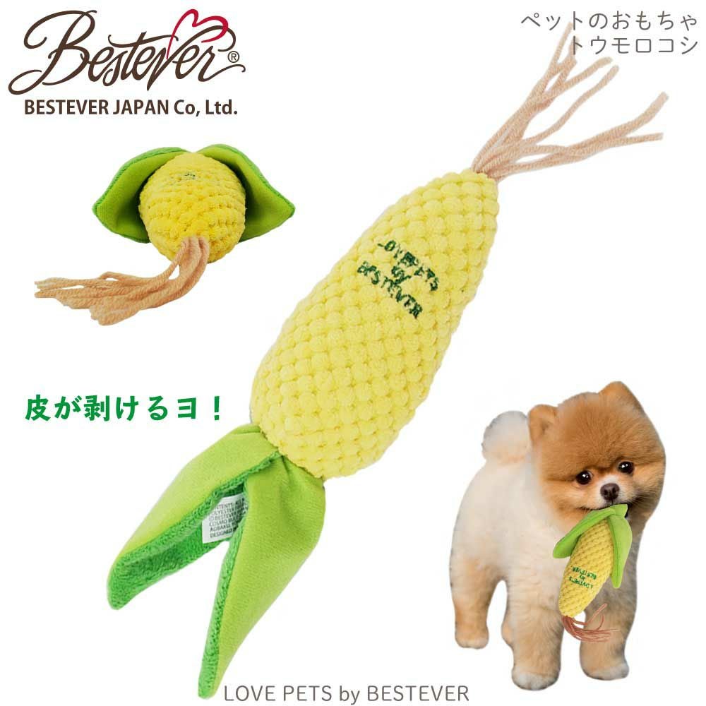 ペットトイ トウモロコシ