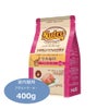 ニュートロ ナチュラルチョイス キャット 室内猫用 アダルト ターキー 400g