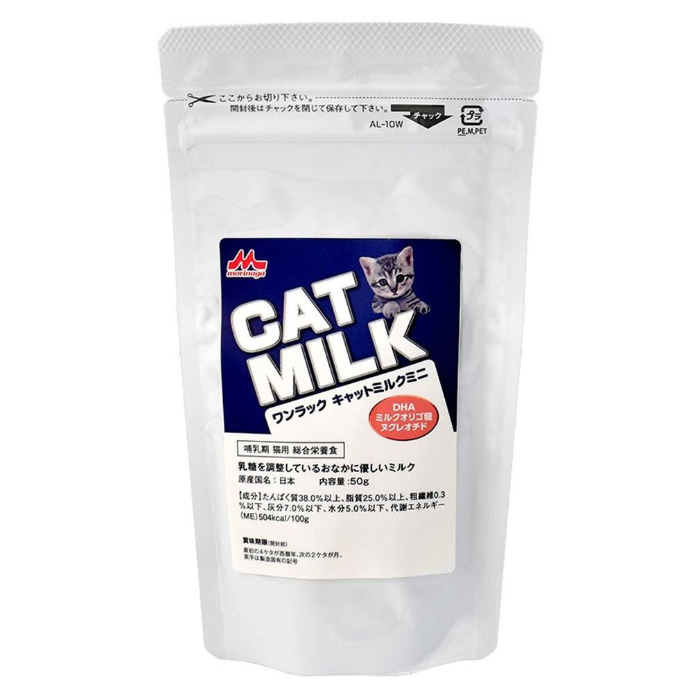森乳 ワンラック キャットミルク 50g (パウチ) | P2 ONLINE STORE