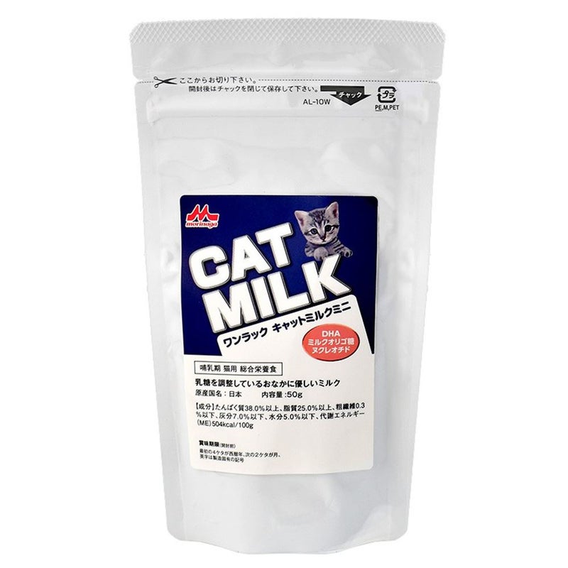 森乳 ワンラック キャットミルク 50ｇ (パウチ)