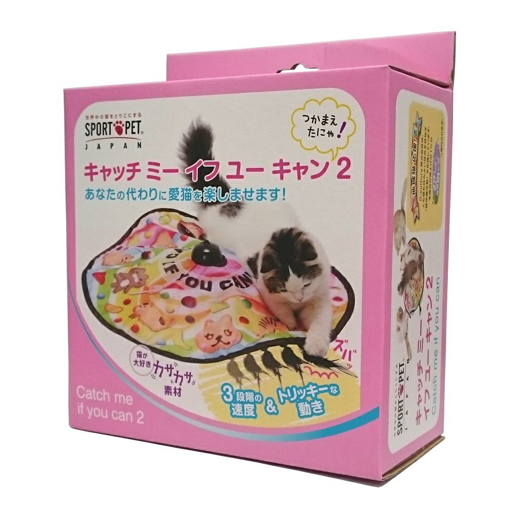 猫壱 SPORT PET キャッチ・ミー・イフ・ユー・キャン 2 | P2 ONLINE STORE