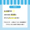 たかくら新産業 APDC クールミスト 125ml スプレータイプ