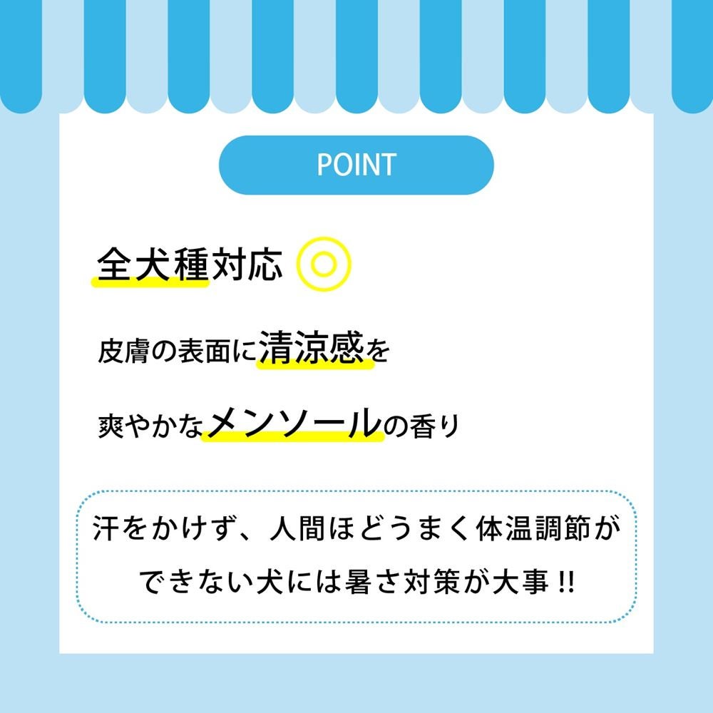 たかくら新産業 APDC クールミスト 125ml スプレータイプ