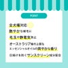 たかくら新産業 APDC グルーミングスプレー 犬用 125ml