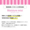 たかくら新産業 APDC モイスチャーミスト 犬用 125ml