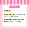 たかくら新産業 APDC モイスチャーミスト 犬用 125ml