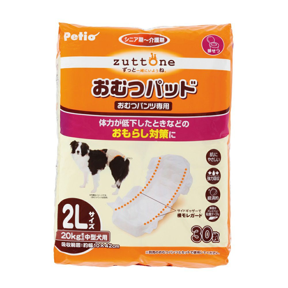 介護・ヘルスサポート用品 | P2 ONLINE STORE