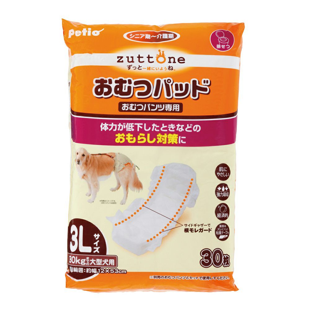 介護・ヘルスサポート用品 | P2 ONLINE STORE