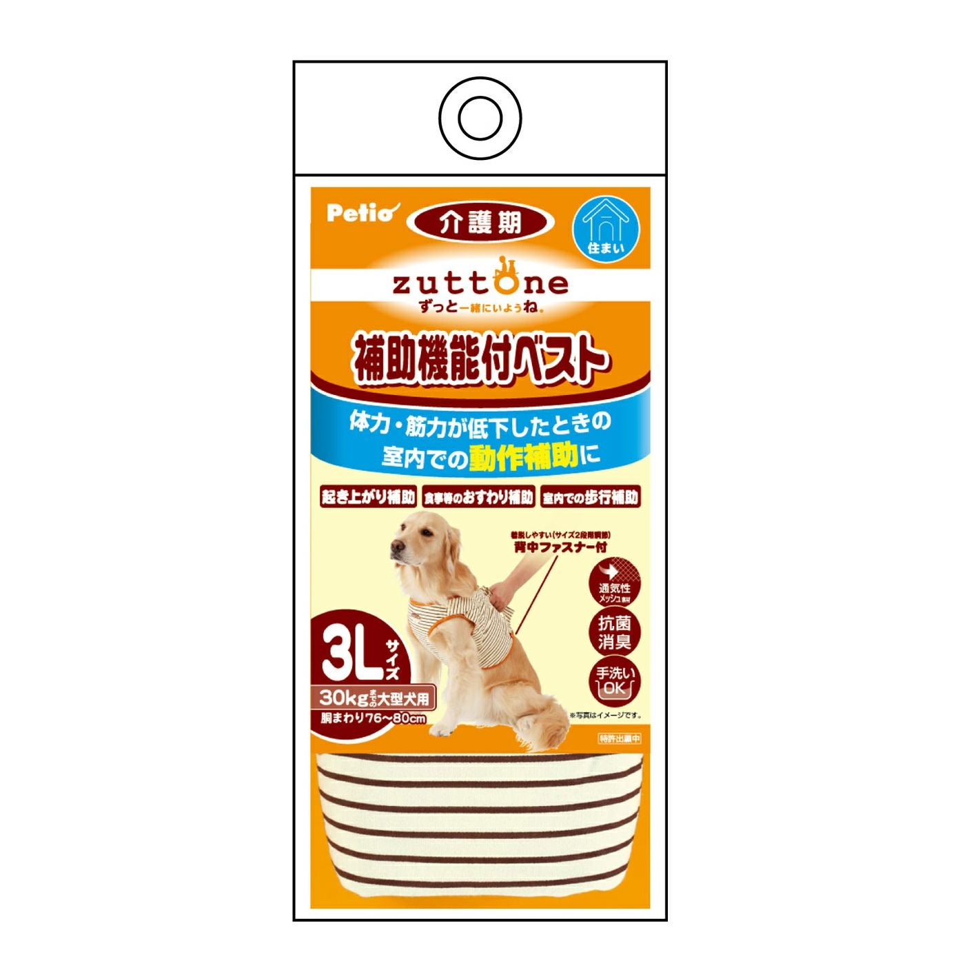 介護・ヘルスサポート用品 | P2 ONLINE STORE