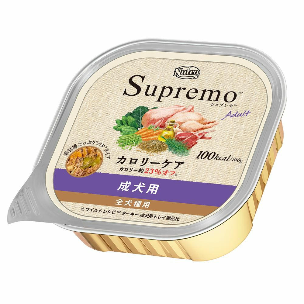 シュプレモ | P2 ONLINE STORE