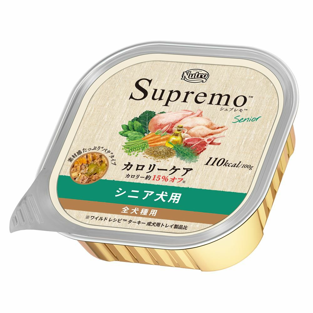 ニュートロ シュプレモ カロリーケア シニア犬用 100g | P2 ONLINE STORE