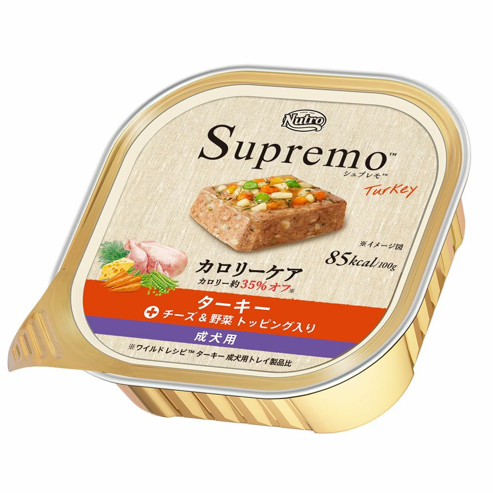 ニュートロ シュプレモ ターキー 成犬用 トレイ 100g