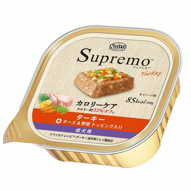 ニュートロ シュプレモ ターキー 成犬用 トレイ 100g