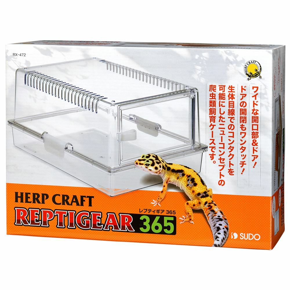 スドー レプティギア 365 RX-472 | P2 ONLINE STORE