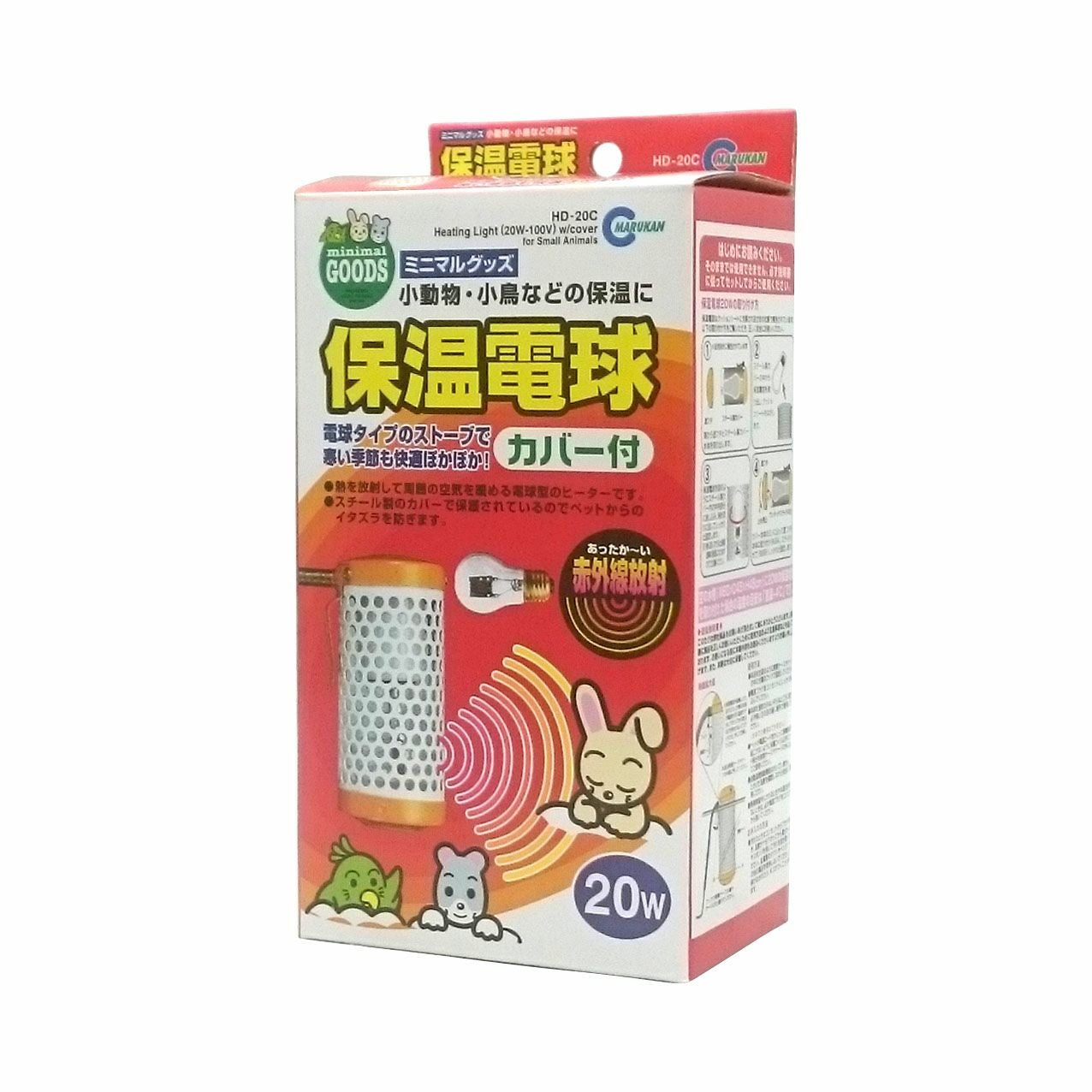 マルカン 保温電球 40W カバー付 HD-40C | P2 ONLINE STORE