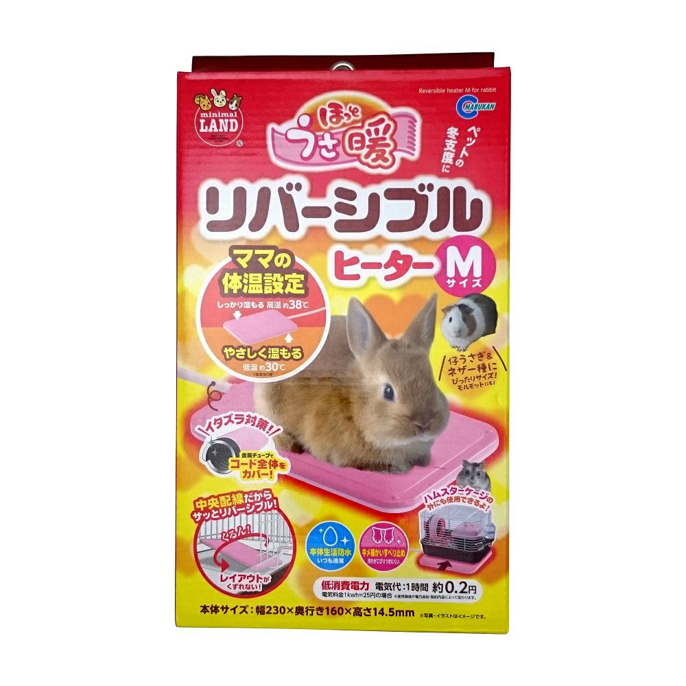 保温・保冷用品 | P2 ONLINE STORE