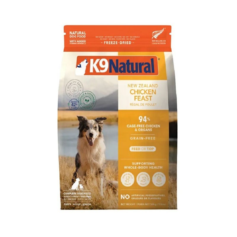 K9ナチュラル フリーズドライ チキンフィースト 500g