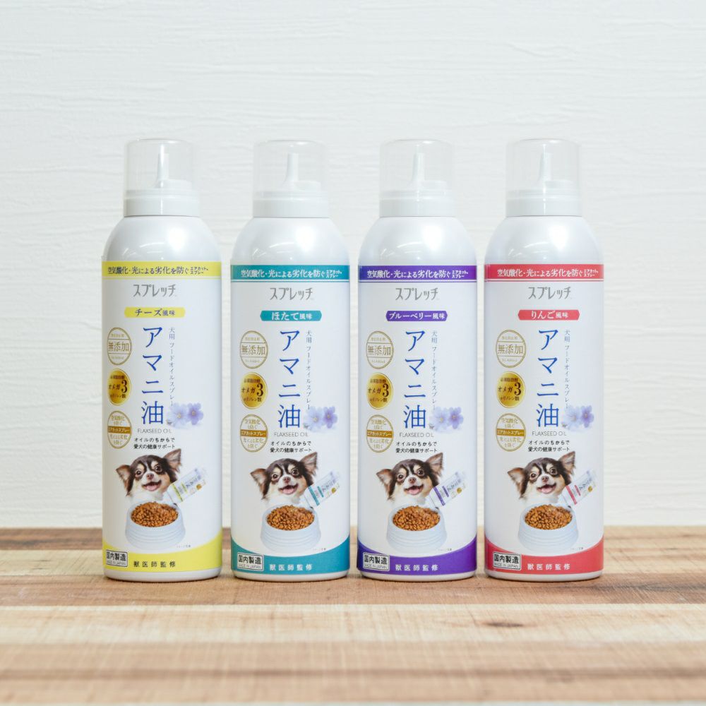 LUMICA フードスプレー スプレッチ アマニ油 チーズ風味 犬用 150ml