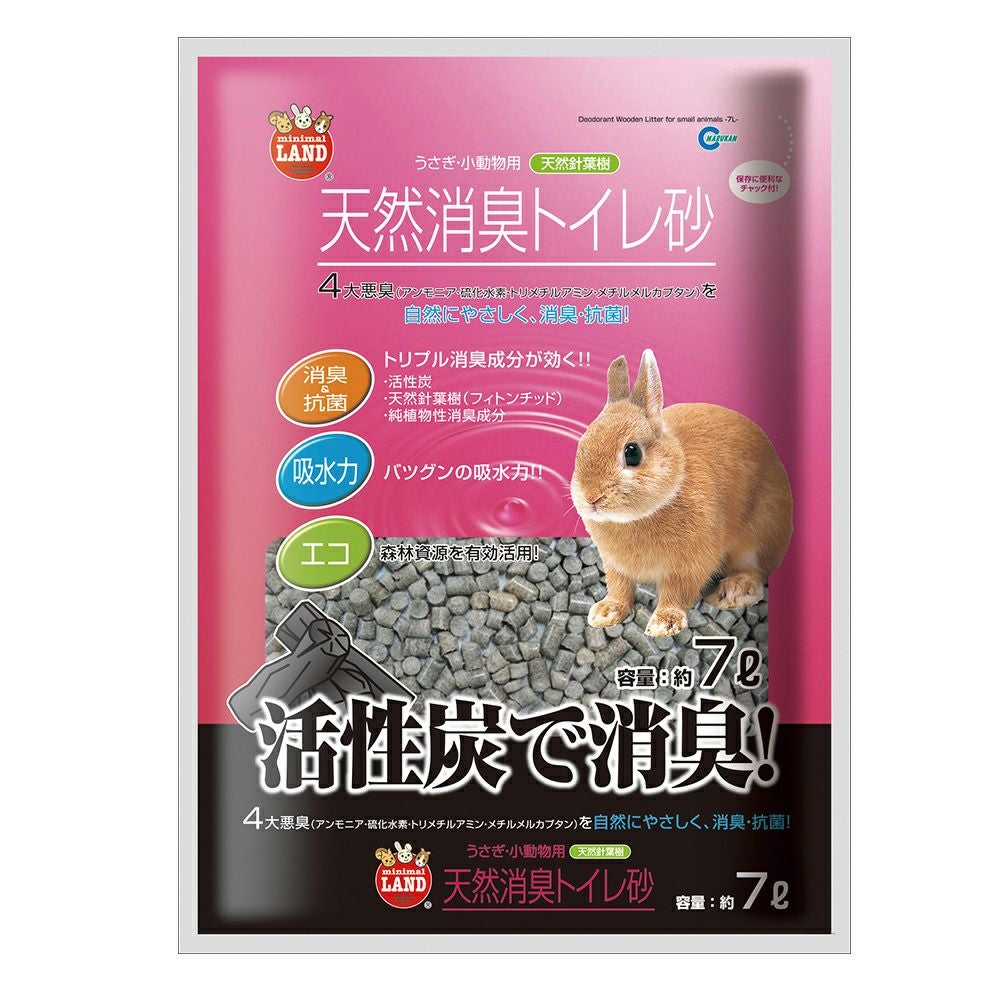 砂遊び・トイレ | P2 ONLINE STORE