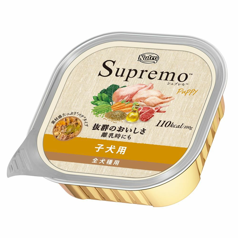 ニュートロ シュプレモ 子犬用 100g | P2 ONLINE STORE