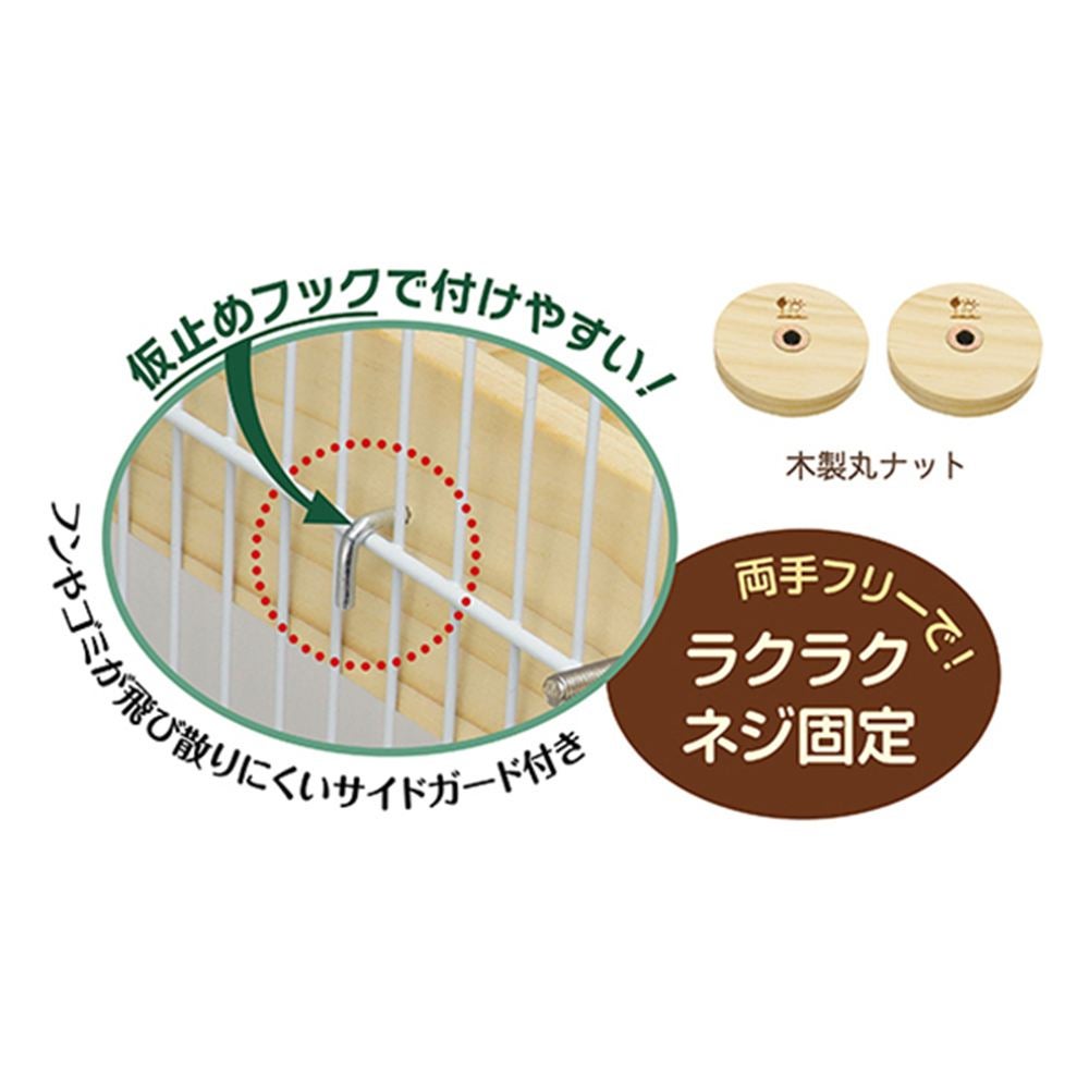 三晃商会 フォレストステージ スクエア J105