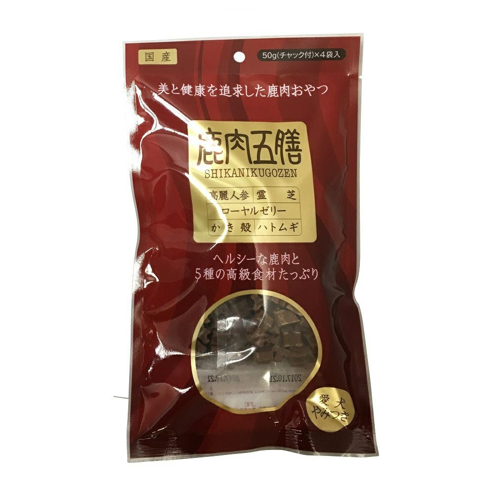 オリエント商会 鹿肉五膳 200g | P2 ONLINE STORE